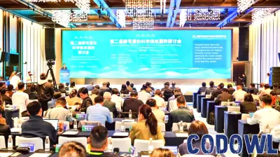 Second International Symposium on Yeast Protein Science and Technology Concludes in Yichang