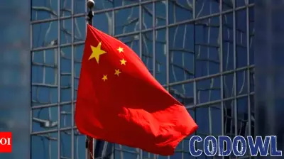 Taiwan Takes Action Against Chinese Tech Firms Citing Security Concerns